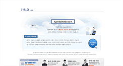 Desktop Screenshot of hyundaimotor.com